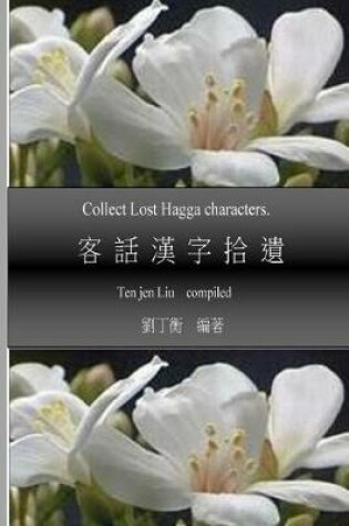 Cover of Collected Lost Hagga Characters