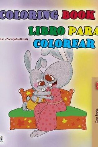 Cover of Coloring book #1 (English Portuguese Bilingual edition - Brazil)
