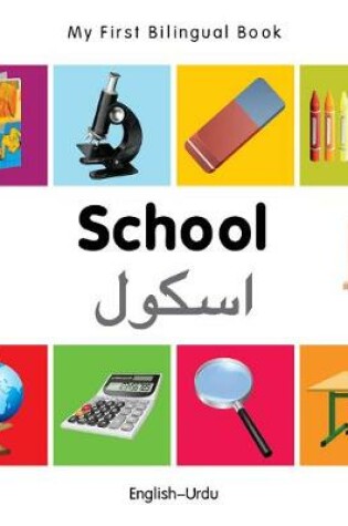 Cover of My First Bilingual Book -  School (English-Urdu)