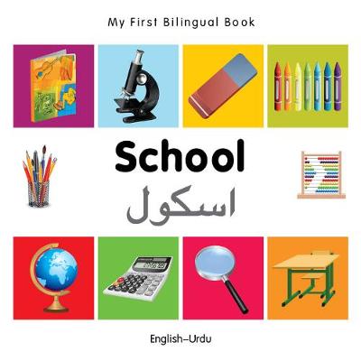 Book cover for My First Bilingual Book -  School (English-Urdu)