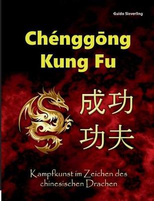 Book cover for Chenggong Kung Fu