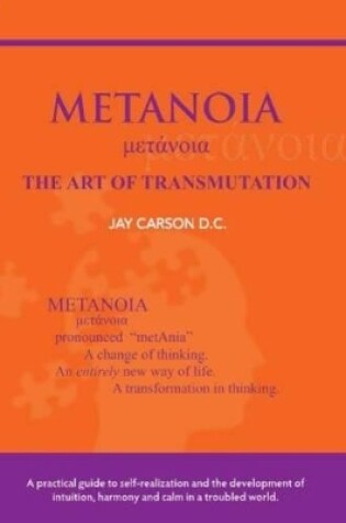 Cover of Metanoia