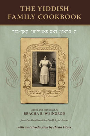 Cover of The Yiddish Family Cookbook