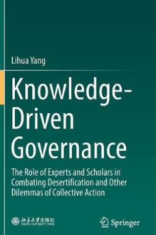 Cover of Knowledge-Driven Governance