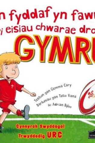Cover of When I Grow Up I'm Going to Play for Wales Gymru