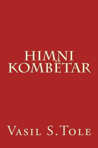 Cover of Himni Komb�tar