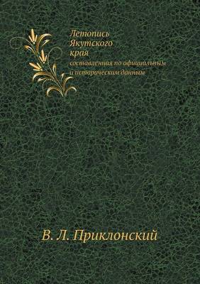 Cover of Летопись Якутского края, составленная по &#108
