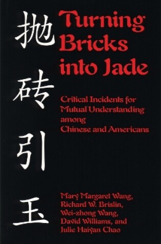 Cover of Turning Bricks Into Jade