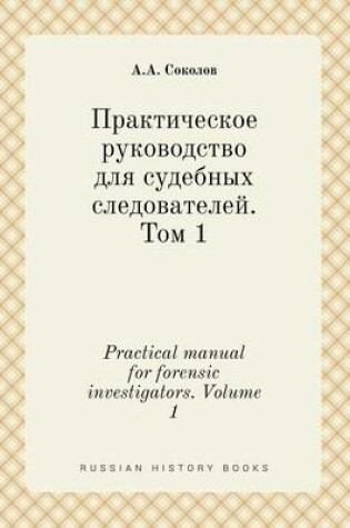 Cover of Practical manual for forensic investigators. Volume 1