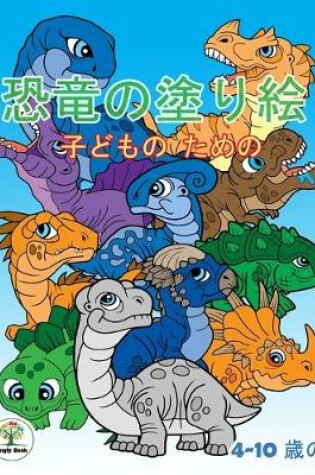 Cover of &#24656;&#31452;&#12398;&#22615;&#12426;&#32117;