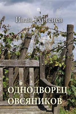 Book cover for The Peasant Proprietor Ovsyanikov