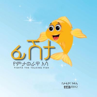 Book cover for Fishta The Talking fish English & Amharic