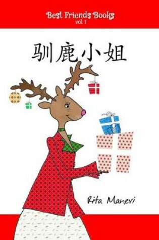 Cover of Miss Reindeer - Xunlu Xiaojie