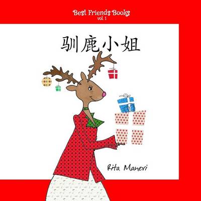 Book cover for Miss Reindeer - Xunlu Xiaojie