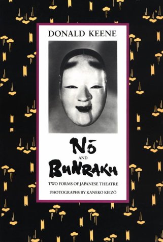 Book cover for No and Bunraku