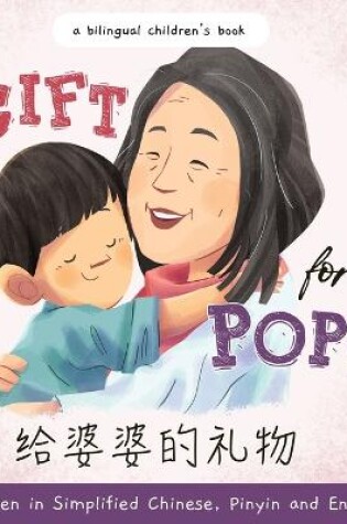 Cover of A Gift for Popo - Written in Simplified Chinese, Pinyin, and English