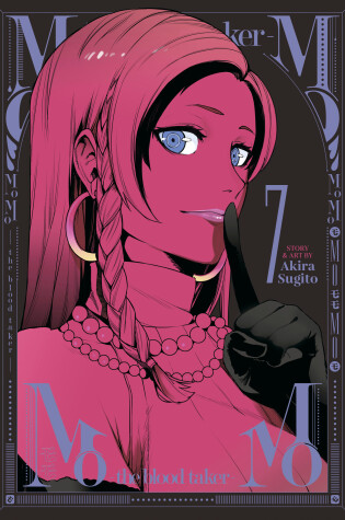 Cover of MoMo -the blood taker- Vol. 7