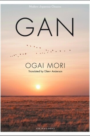 Cover of Gan