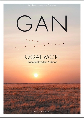 Book cover for Gan