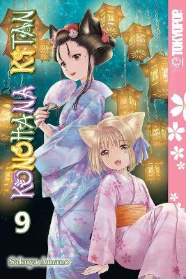 Book cover for Konohana Kitan Volume 9