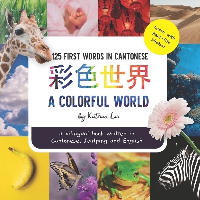 Book cover for A Colorful World - Written in Cantonese, Jyutping, and English