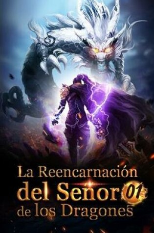Cover of La Reencarnacion del Senor de los Dragones