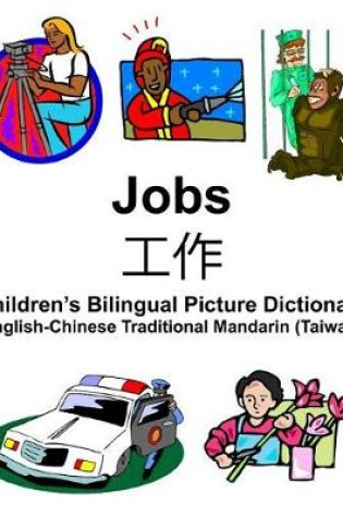 Cover of English-Chinese Traditional Mandarin (Taiwan) Jobs/&#24037;&#20316; Children's Bilingual Picture Dictionary