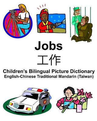 Book cover for English-Chinese Traditional Mandarin (Taiwan) Jobs/&#24037;&#20316; Children's Bilingual Picture Dictionary