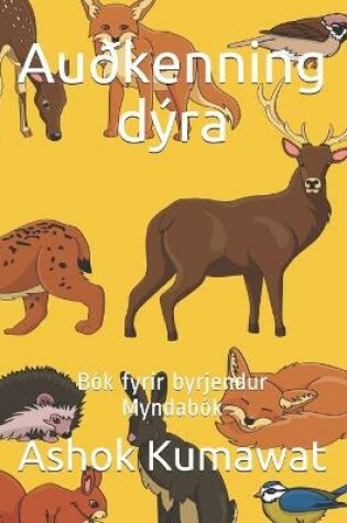 Cover of Audkenning dyra