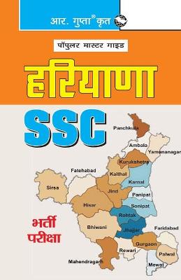 Book cover for Haryana Ssc Exam Guide