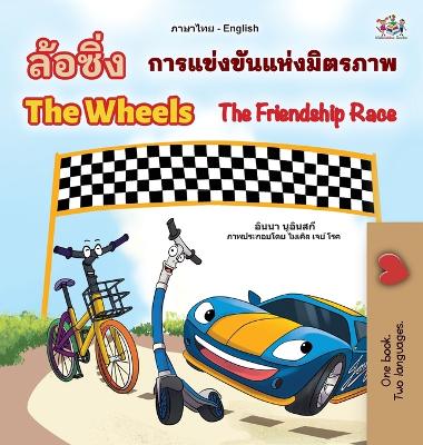 Book cover for The Wheels The Friendship Race (Thai English Bilingual Book for Kids)