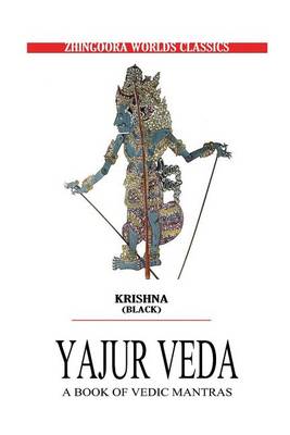 Cover of Krishna Yajurveda