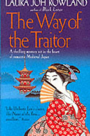 Cover of The Way of the Traitor