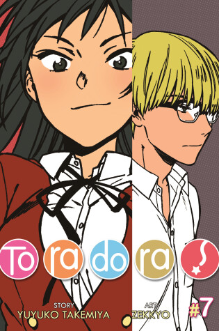 Cover of Toradora! (Manga) Vol. 7