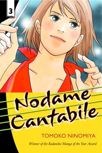 Cover of Nodame Cantabile 1