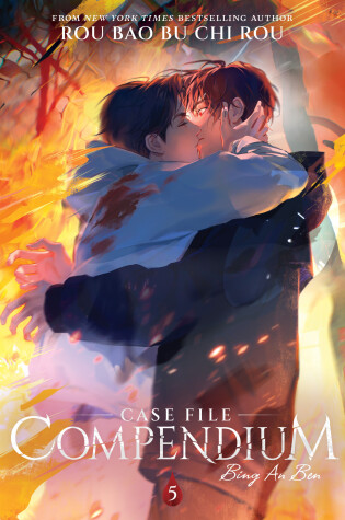 Cover of Case File Compendium: Bing An Ben (Novel) Vol. 5