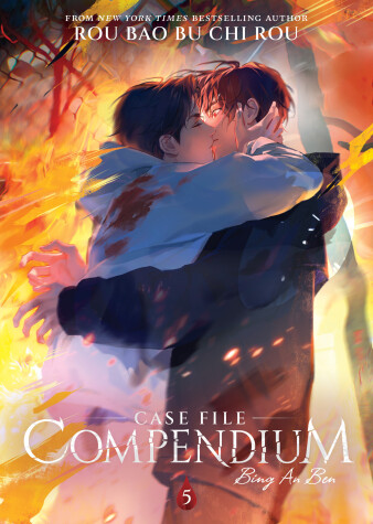 Cover of Case File Compendium: Bing An Ben (Novel) Vol. 5