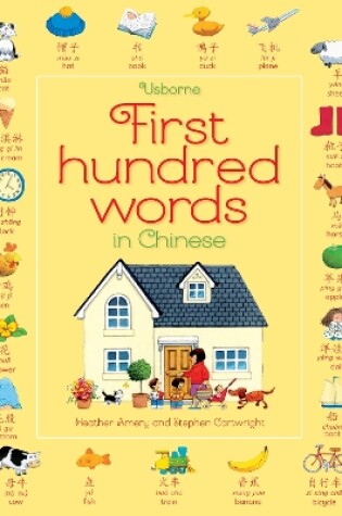 Cover of First Hundred Words in Chinese