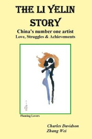 Cover of The Li Yelin Story