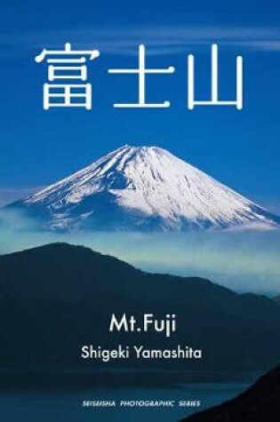 Cover of Mt.Fuji