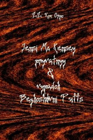 Cover of Jensi MC Kensey Pryvatnyy & Vypadok Bezkoshtovni Puffs