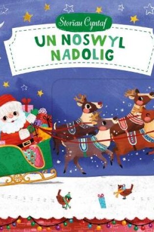 Cover of Cyfres Storïau Cyntaf: Un Noswyl Nadolig