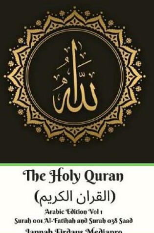 Cover of The Holy Quran (القران الكريم) Arabic Edition Vol 1 Surah 001 Al-Fatihah and Surah 038 Saad Hardcover Version