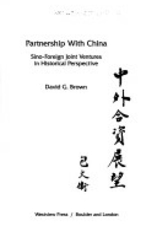 Cover of Partnership With China