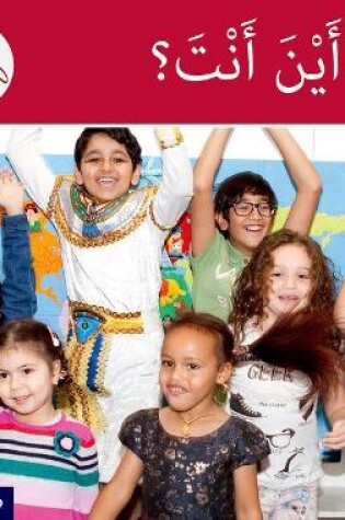 Cover of The Arabic Club Readers: Red Band B: Where are you from?