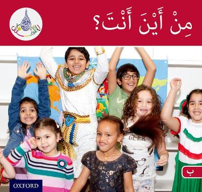 Cover of The Arabic Club Readers: Red Band B: Where are you from?