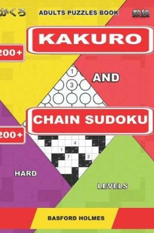 Cover of Adults puzzles book. 200 Kakuro and 200 Chain Sudoku. Hard levels.