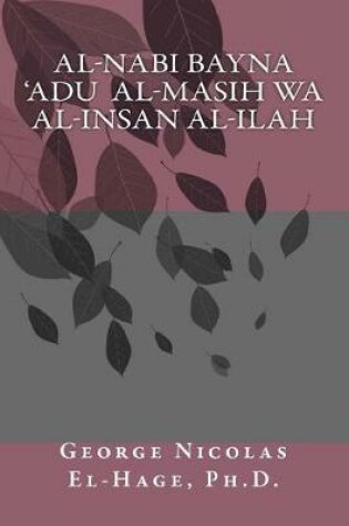 Cover of Al-Nabi Bayna 'adu Al-Masih Wa Al-Insan Al-Ilah