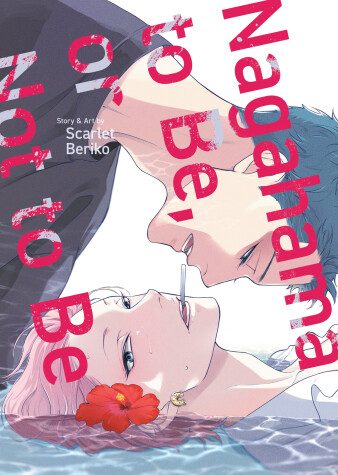 Book cover for Nagahama to Be, or Not to Be