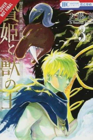 Cover of Sacrificial Princess & the King of Beasts, Vol. 3